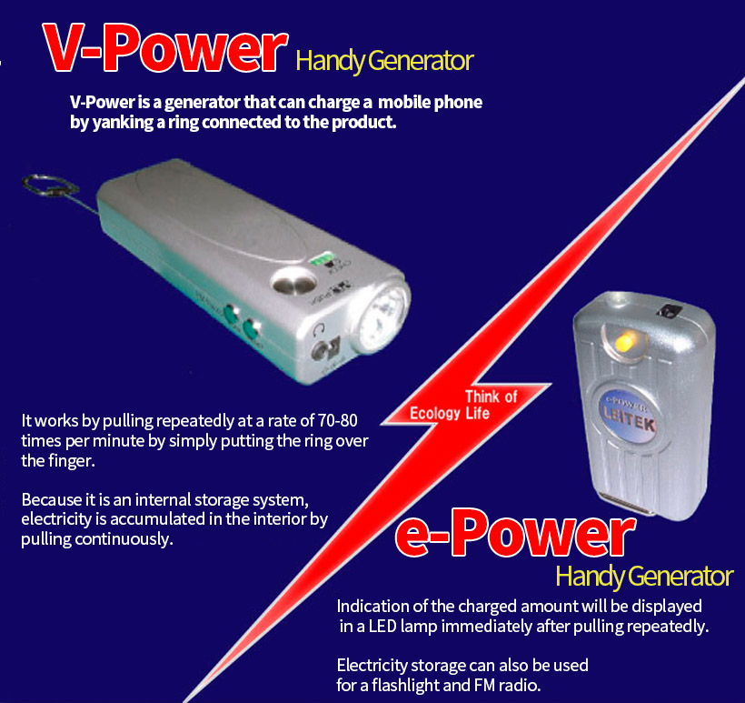 V-power Handy generator/By manual yanking on a string connected to the device, this product generates electricity.
