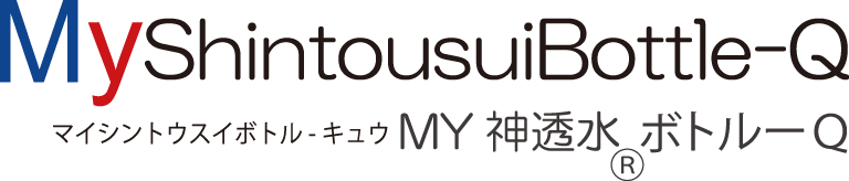 MyshintousuiBottle-Q